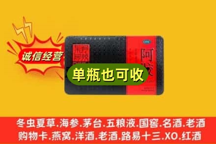 江门蓬江区回收阿胶