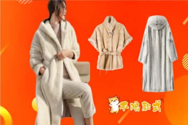 江门蓬江区回收貂皮